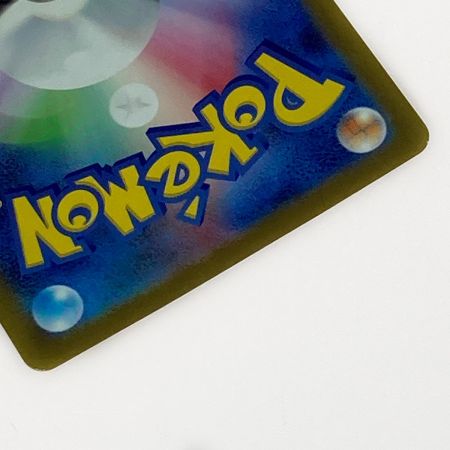   ポケモン トレカ イーブイ 133/165 ミラーレア マスターボール柄