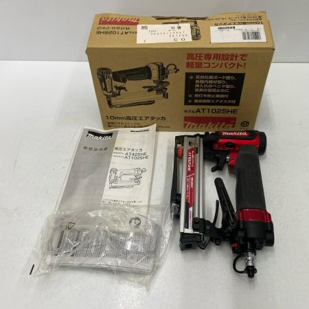  MAKITA マキタ 高圧エアタッカ AT1025HE 空打ち防止機構付 箱付き