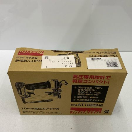  MAKITA マキタ 高圧エアタッカ AT1025HE 空打ち防止機構付 箱付き