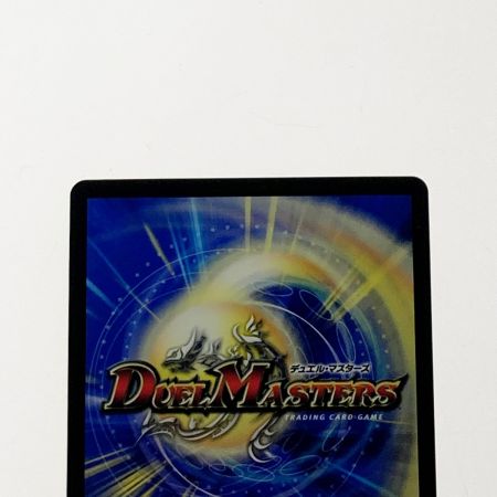   デュエルマスターズ トレカ 砕慄接続 グレイトフル・ベン 22RP1 SR SP3/SP5 スーパーレア
