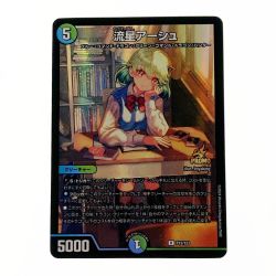 ☆☆  デュエルマスターズ トレカ 砕慄接続 グレイトフル・ベン P12/Y23 レア Bランク