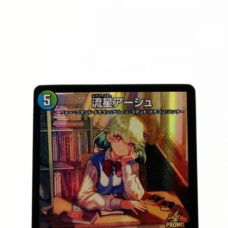   デュエルマスターズ トレカ 砕慄接続 グレイトフル・ベン P12/Y23 レア