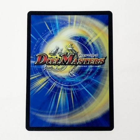   デュエルマスターズ トレカ 流星のガイアッシュ・カイザー ART05 SR 4/5 スーパーレア