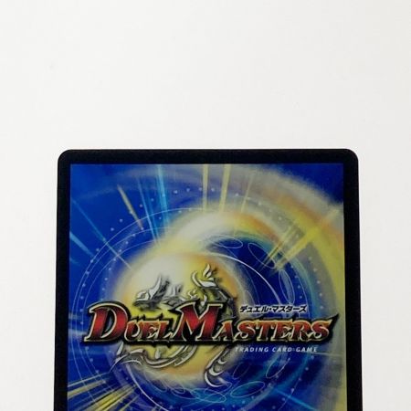   デュエルマスターズ トレカ 流星のガイアッシュ・カイザー ART05 SR 4/5 スーパーレア