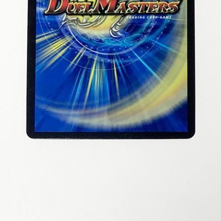   デュエルマスターズ トレカ 龍風混成 ザーディクリカ RP22 SR SP5/SP6 スーパーレア