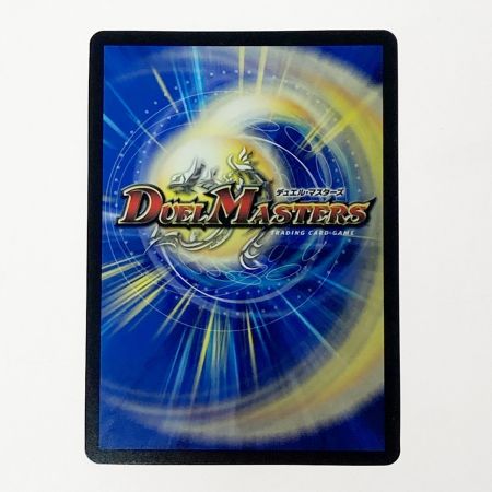   ュエルマスターズ トレカ 熱き侵略 レッドゾーンZ 23RP2X SR SPX/SP4 スーパーレア