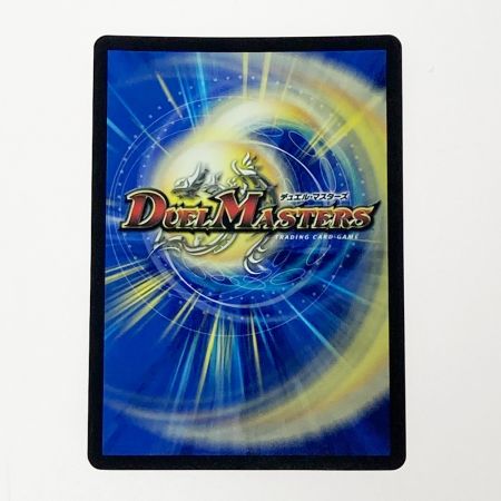   デュエルマスターズ トレカ キャンベロ ＜レッゾ.Star＞ 22RP2 SR SP3/SP5 スーパーレア