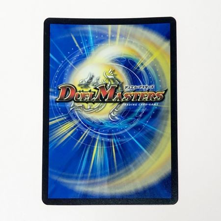   デュエルマスターズ トレカ ボルシャック・ドギラゴン LEG P11/Y23 レジェンドレア