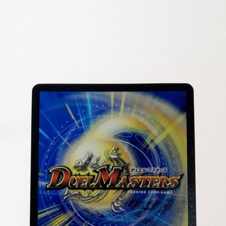   デュエルマスターズ トレカ ボルシャック・ドギラゴン LEG P11/Y23 レジェンドレア