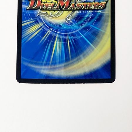   デュエルマスターズ トレカ ボルシャック・ドギラゴン LEG P11/Y23 レジェンドレア