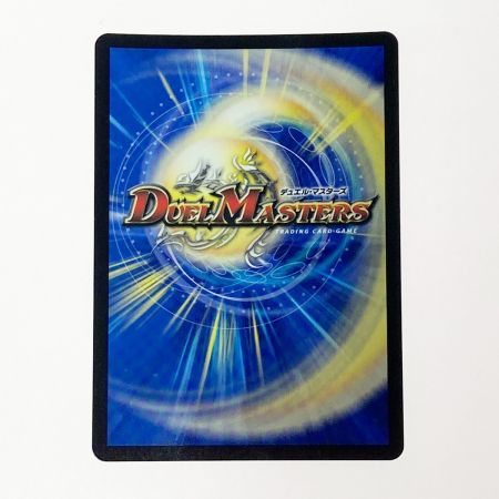   デュエルマスターズ トレカ 水上第九院 シャコガイル RP18 SR 17A/20 スーパーレア