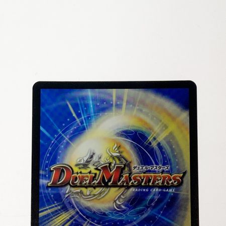   デュエルマスターズ トレカ 水上第九院 シャコガイル RP18 SR 17A/20 スーパーレア