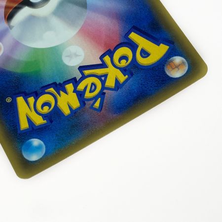   ポケモン トレカ ポケカ ルチア 104/096 SR 