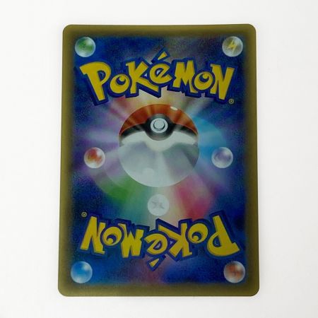   ポケモン トレカ ポケカ バシャーモ V MAX 086/070 HR 