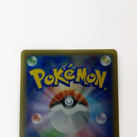   ポケモン トレカ ポケカ バシャーモ V MAX 086/070 HR 