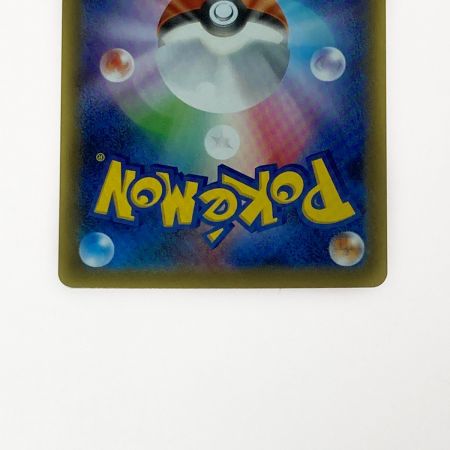   ポケモン トレカ ポケカ バシャーモ V MAX 086/070 HR 