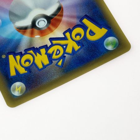   ポケモン トレカ ポケカ バシャーモ V MAX 086/070 HR 