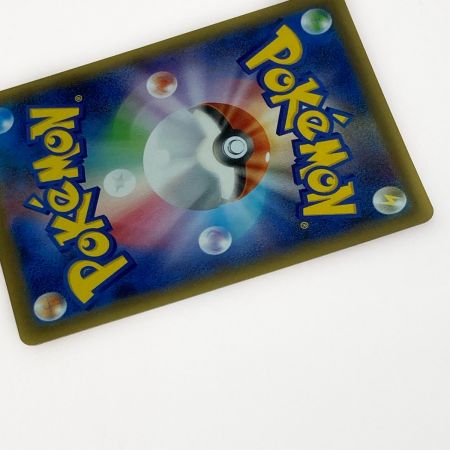   ポケモン トレカ ポケカ バシャーモ V MAX 086/070 HR 