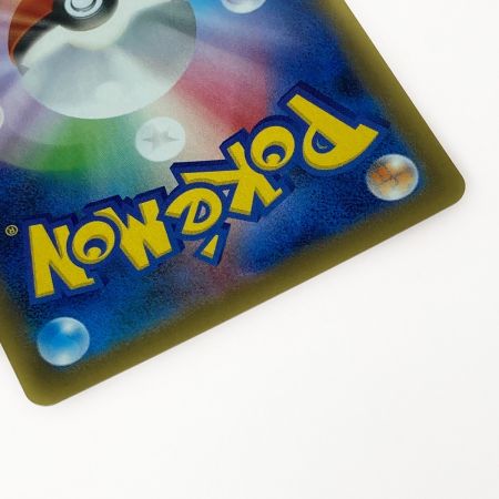   ポケモン トレカ ポケカ バシャーモ V MAX 086/070 HR 