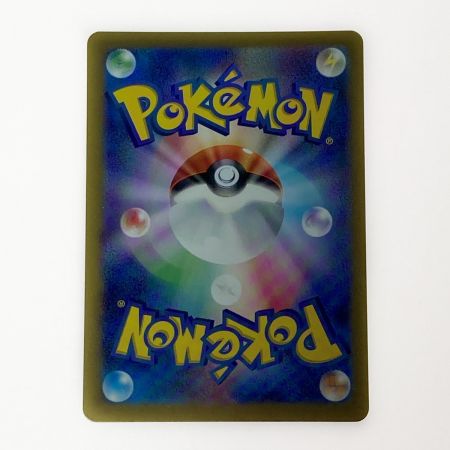   ポケモン トレカ ポケカ リーフィア ex 200/187 SAR 