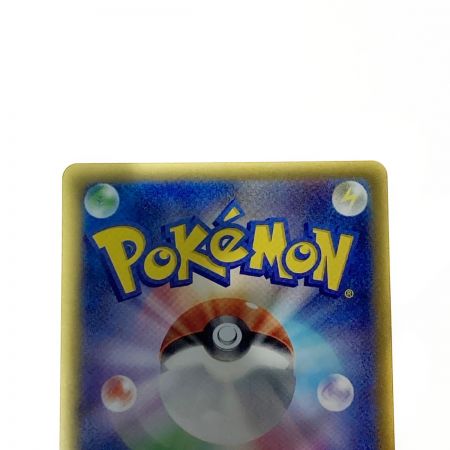   ポケモン トレカ ポケカ リーフィア ex 200/187 SAR 