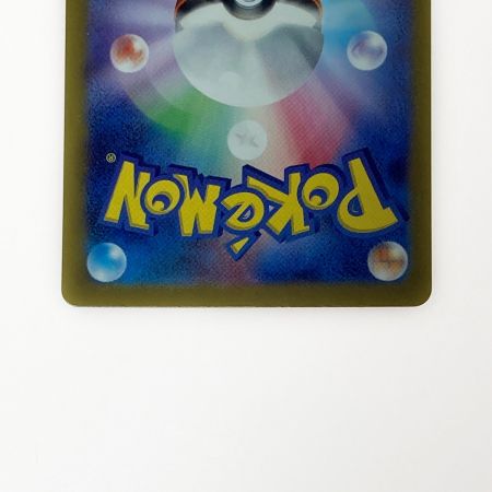   ポケモン トレカ ポケカ リーフィア ex 200/187 SAR 