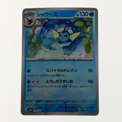 ☆☆  ポケモン トレカ ポケカ シャワーズ 030/187 ミラーレア マスターボール Bランク