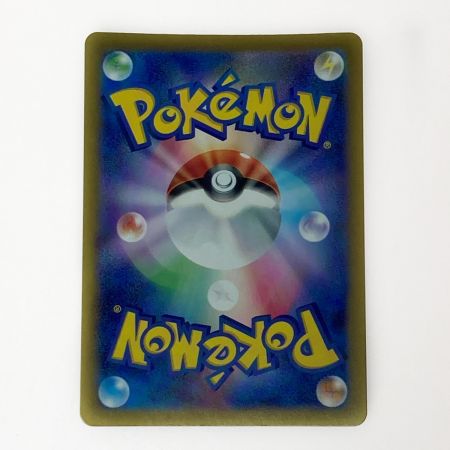   ポケモン トレカ ポケカ シャワーズ 030/187 ミラーレア マスターボール