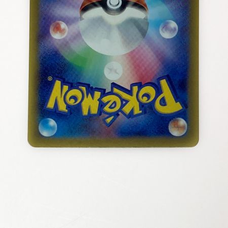   ポケモン トレカ ポケカ シャワーズ 030/187 ミラーレア マスターボール