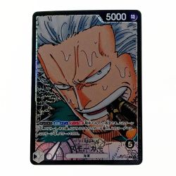 ☆☆  ワンピース トレカ スモーカー OP02-093 L パラレル Bランク