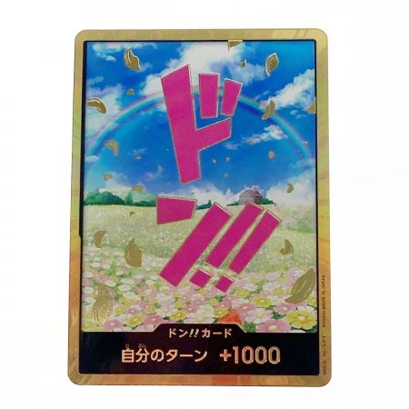   ワンピース トレカ ドン！！カード レベッカ 金枠