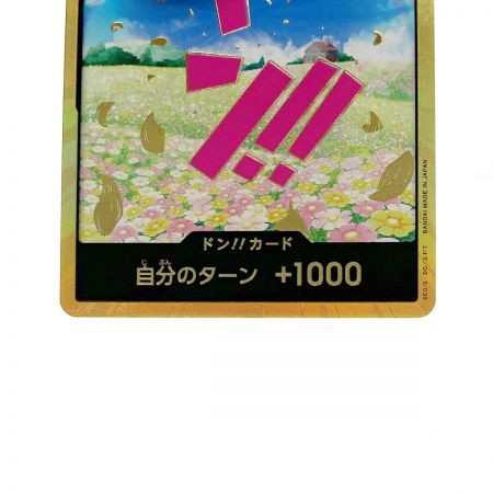   ワンピース トレカ ドン！！カード レベッカ 金枠
