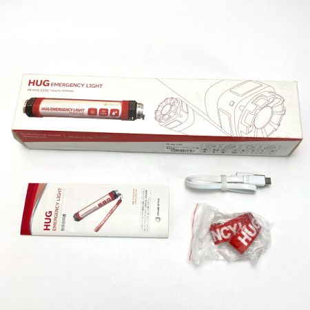  HUG EMARGENCY LIGHT 防災ライト PR-HUG-E250 懐中電灯 モバイルバッテリー USB充電 防水