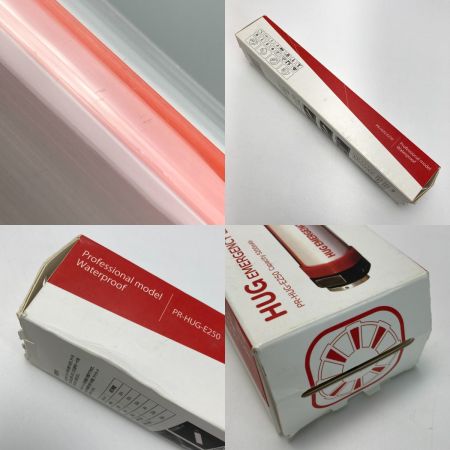  HUG EMARGENCY LIGHT 防災ライト PR-HUG-E250 懐中電灯 モバイルバッテリー USB充電 防水