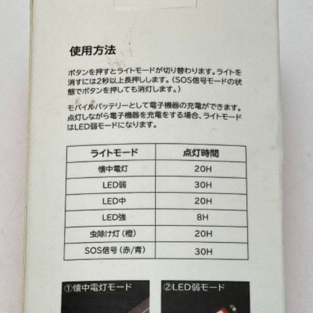  HUG EMARGENCY LIGHT 防災ライト PR-HUG-E250 懐中電灯 モバイルバッテリー USB充電 防水