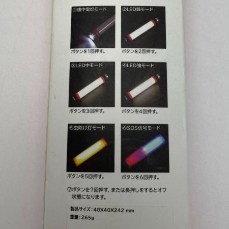  HUG EMARGENCY LIGHT 防災ライト PR-HUG-E250 懐中電灯 モバイルバッテリー USB充電 防水