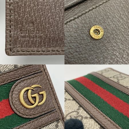  GUCCI グッチ GGスプリーム オフィディア 597609 GGコイン ウォレット 2つ折り財布 シェリーライン