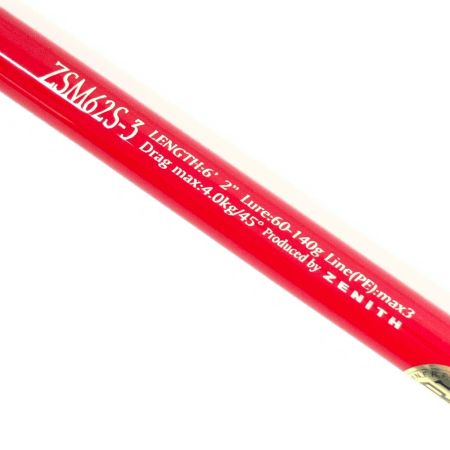 ZENITH ゼニス ロッド ルアーロッド ゼロシキ SS マッハ3 ZSM62S-3