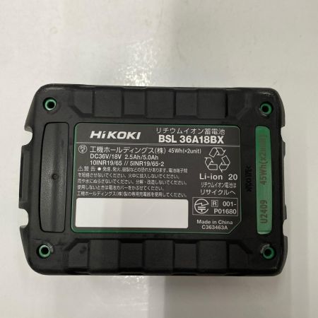  HiKOKI ハイコーキ C3605DA(SK)改 グレー  充電器・充電池1個・ケース・黒鯱刃付