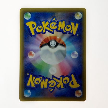   ポケモン ポケカ ゲンガー V MAX 020/019 