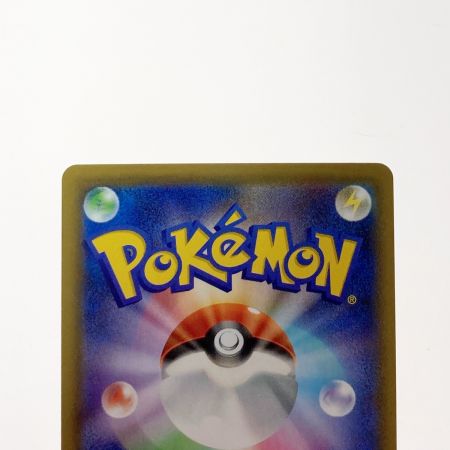   ポケモン ポケカ ゲンガー V MAX 020/019 