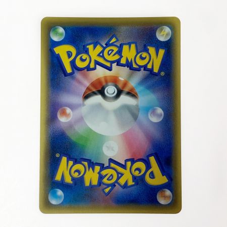   ポケモン ポケカ こくばバドレックス V MAX 086/070 HR