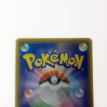   ポケモン ポケカ こくばバドレックス V MAX 086/070 HR