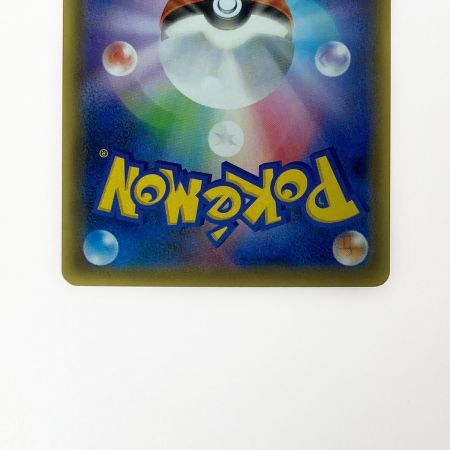   ポケモン ポケカ こくばバドレックス V MAX 086/070 HR