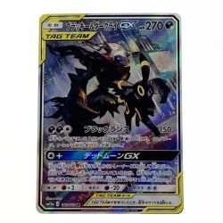☆☆  ポケモン ポケカ ブラッキー＆ダークライ GX 182/173 SR Cランク