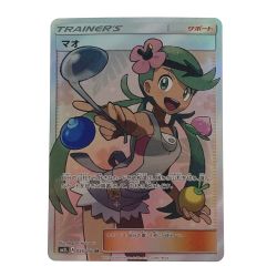 ☆☆  ポケモン ポケカ マオ 055/050 SR Bランク