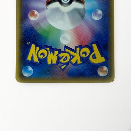   ポケモン ポケカ マオ 055/050 SR