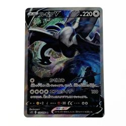 ☆☆  ポケモン ポケカ  ルギア V 110/098 SR Cランク