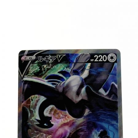   ポケモン ポケカ  ルギア V 110/098 SR