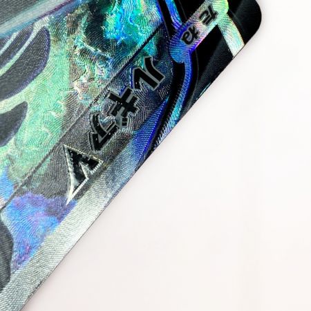   ポケモン ポケカ  ルギア V 110/098 SR